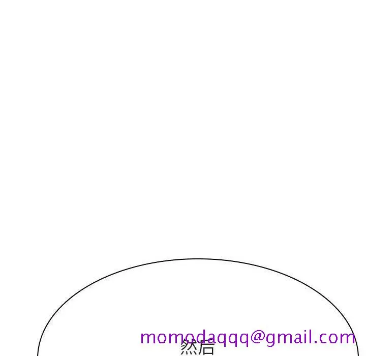 漫画《秘密合约》第44章第86张图