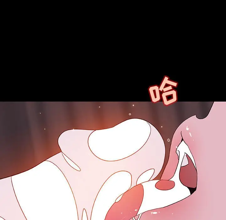 漫画《秘密合约》第44章第94张图