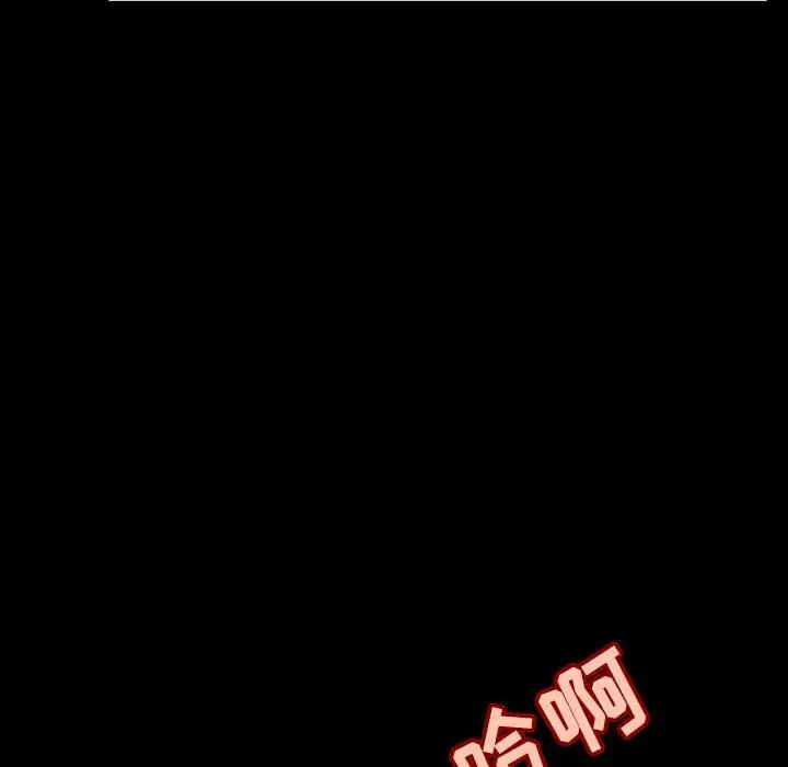 漫画《秘密合约》第44章第99张图