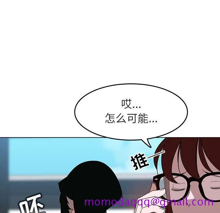 漫画《秘密合约》第3章第106张图