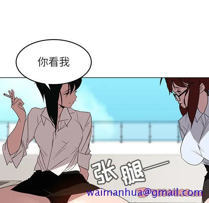 漫画《秘密合约》第3章第111张图