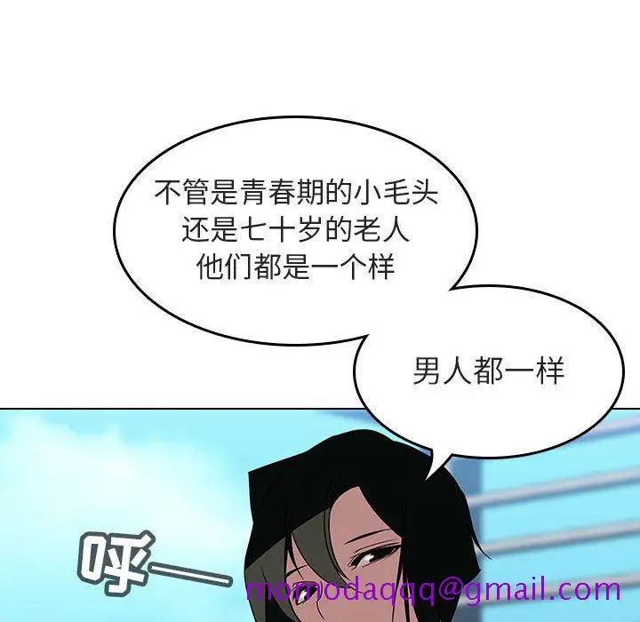 漫画《秘密合约》第3章第116张图