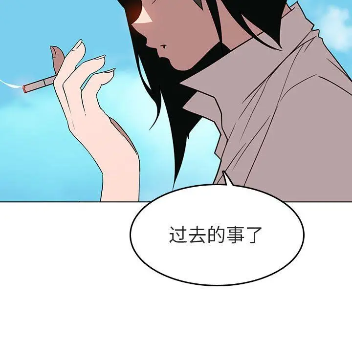漫画《秘密合约》第3章第122张图