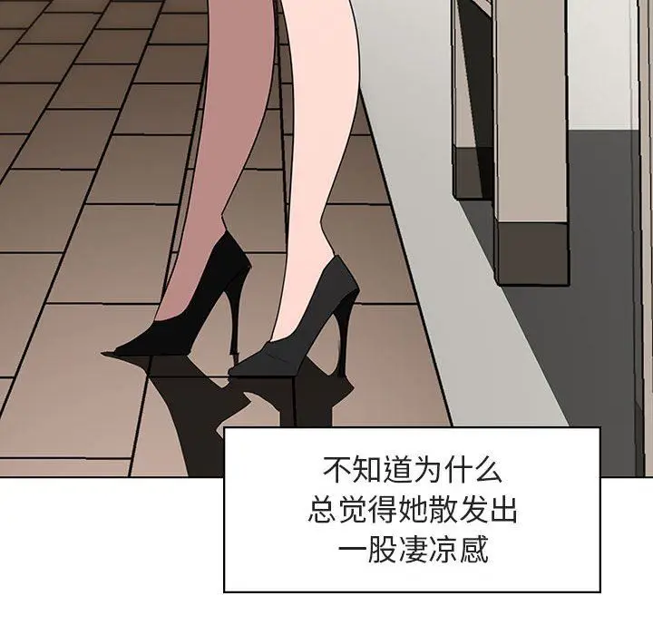 漫画《秘密合约》第3章第127张图