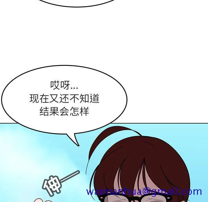 漫画《秘密合约》第3章第131张图