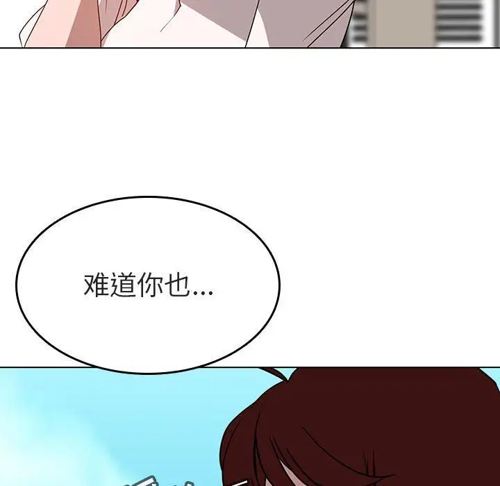 漫画《秘密合约》第3章第134张图