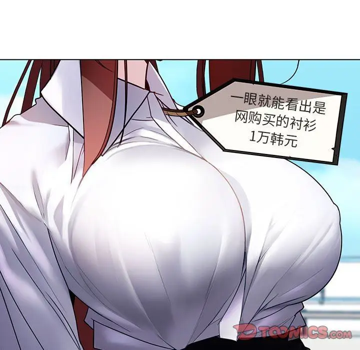 漫画《秘密合约》第3章第138张图