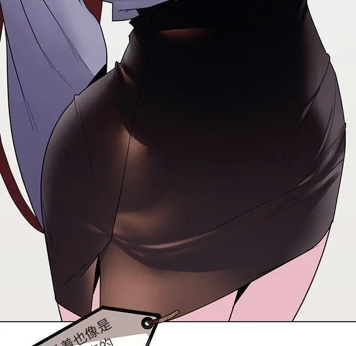 漫画《秘密合约》第3章第139张图