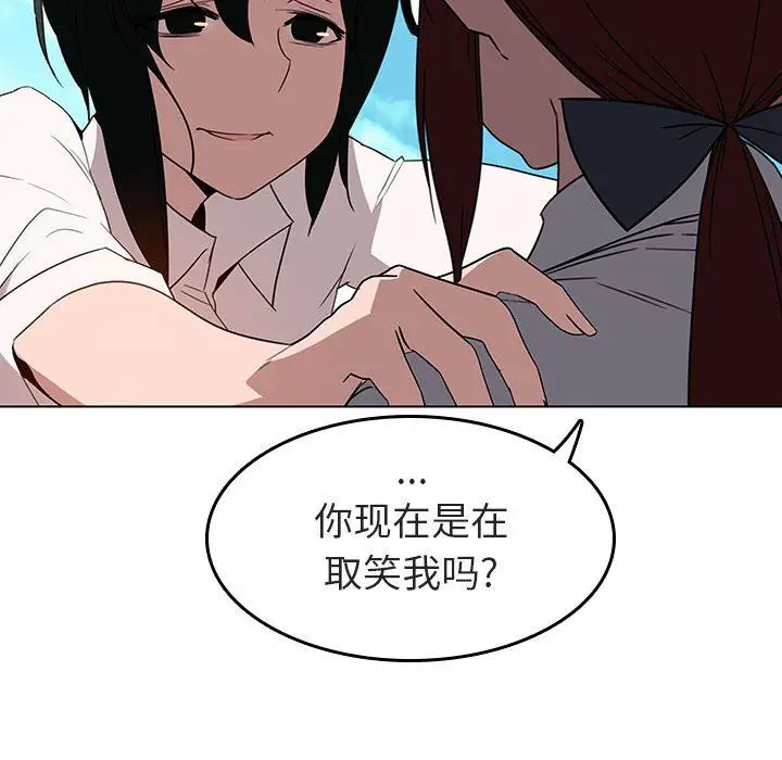 漫画《秘密合约》第3章第145张图