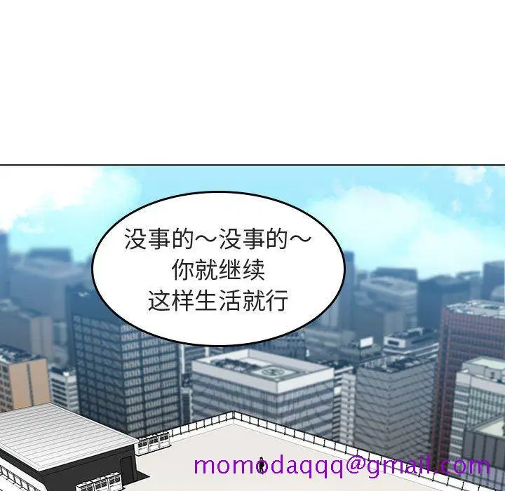 漫画《秘密合约》第3章第146张图