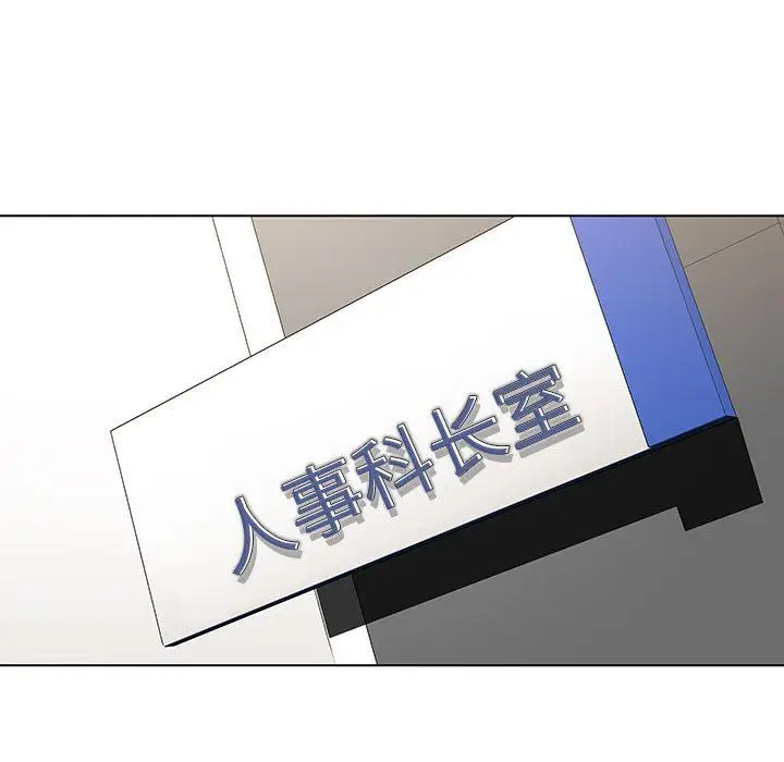 漫画《秘密合约》第3章第149张图