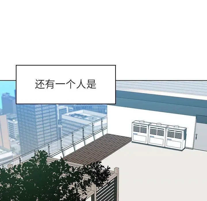 漫画《秘密合约》第3章第15张图