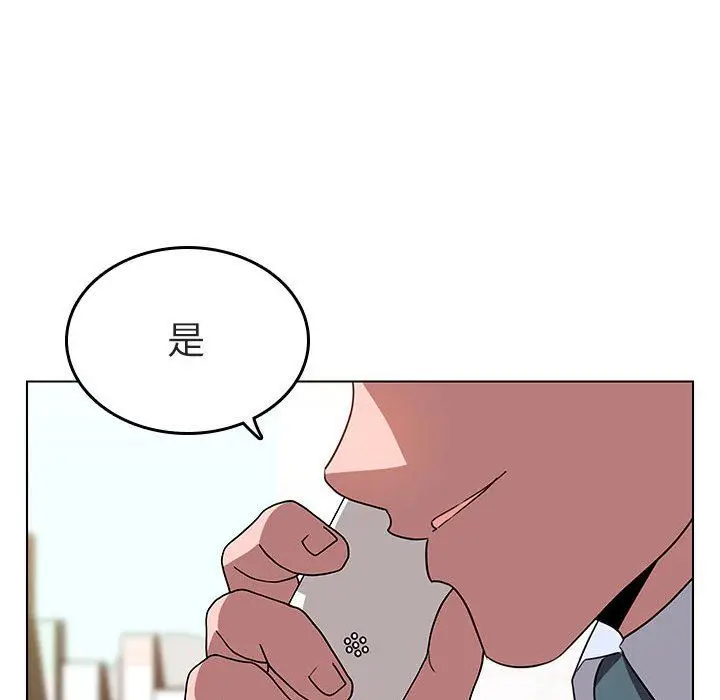 漫画《秘密合约》第3章第150张图