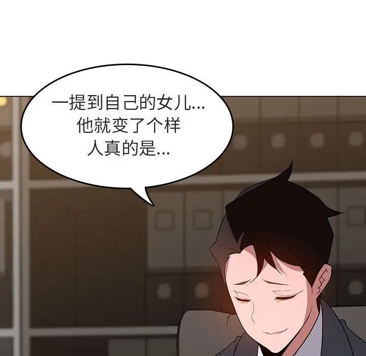 漫画《秘密合约》第3章第157张图