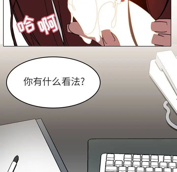漫画《秘密合约》第3章第162张图