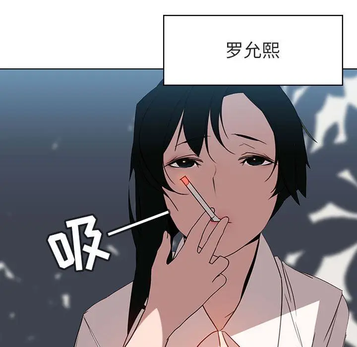漫画《秘密合约》第3章第17张图