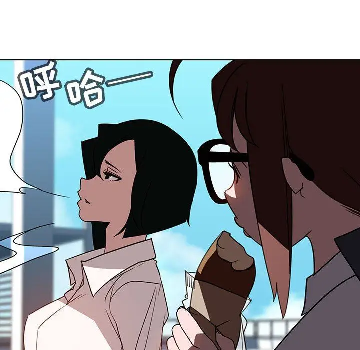 漫画《秘密合约》第3章第19张图