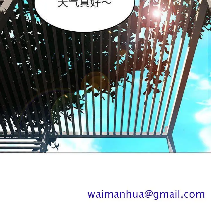 漫画《秘密合约》第3章第21张图
