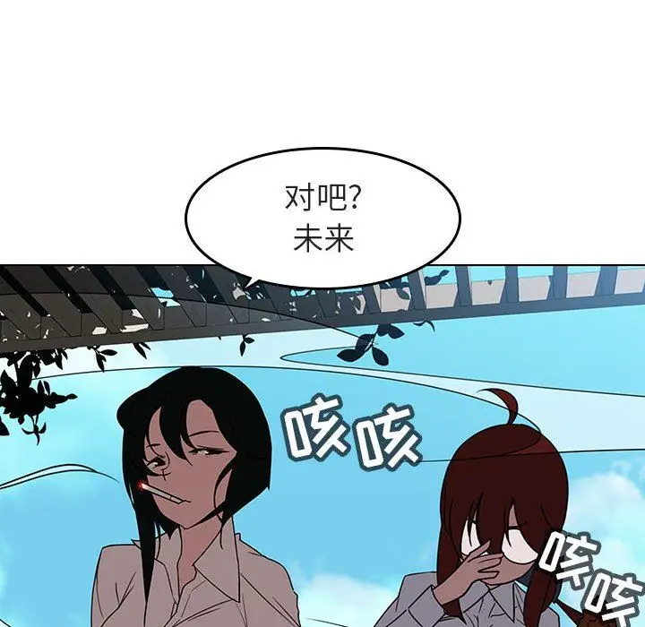 漫画《秘密合约》第3章第22张图