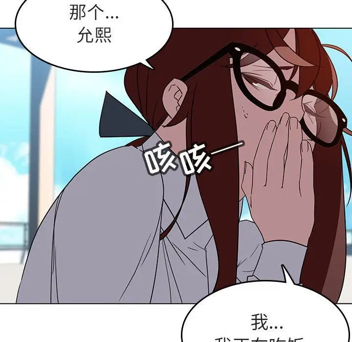 漫画《秘密合约》第3章第24张图
