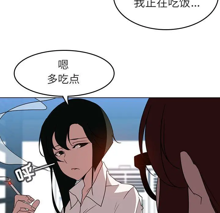 漫画《秘密合约》第3章第25张图