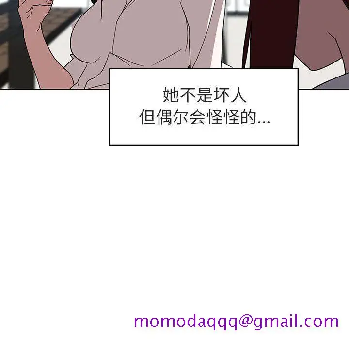 漫画《秘密合约》第3章第26张图