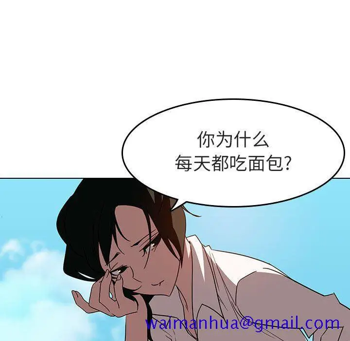 漫画《秘密合约》第3章第31张图