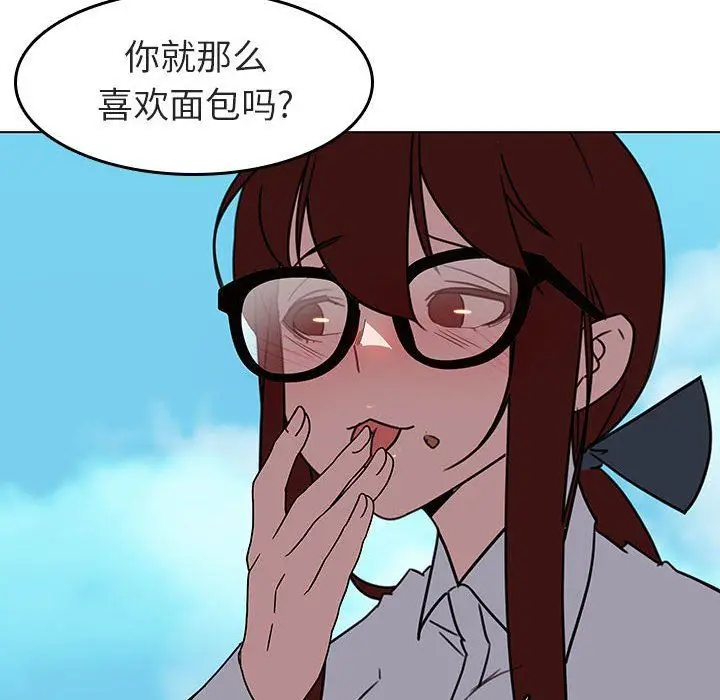 漫画《秘密合约》第3章第33张图
