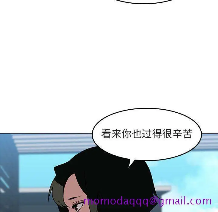 漫画《秘密合约》第3章第36张图