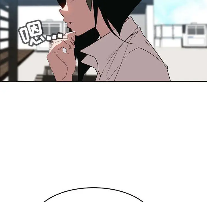 漫画《秘密合约》第3章第37张图