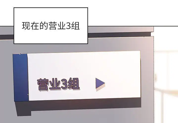 漫画《秘密合约》第3章第4张图