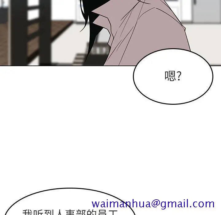 漫画《秘密合约》第3章第41张图