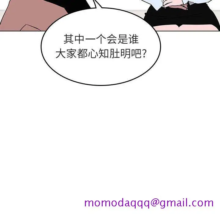 漫画《秘密合约》第3章第46张图