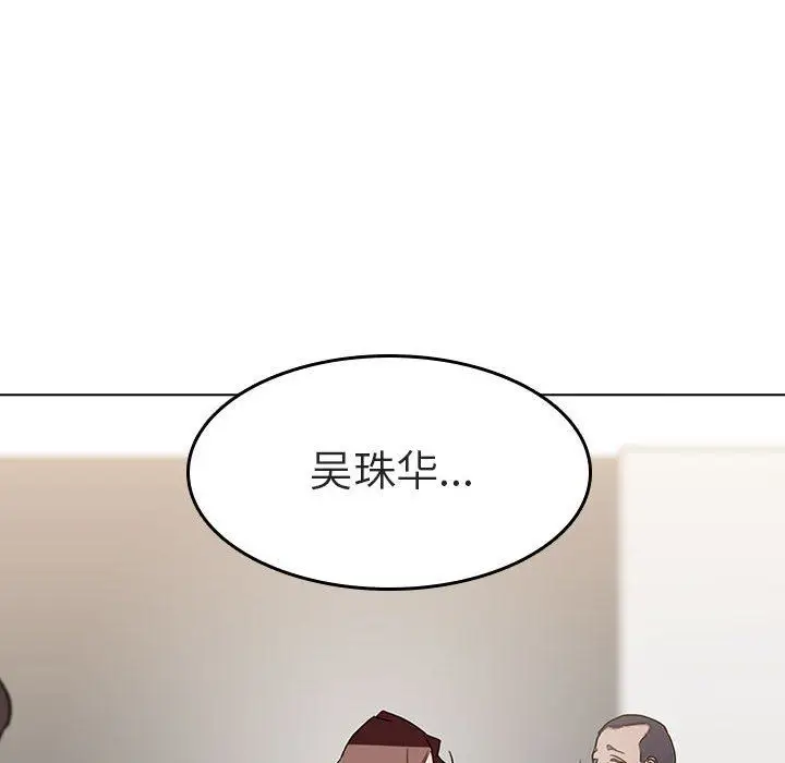 漫画《秘密合约》第3章第48张图