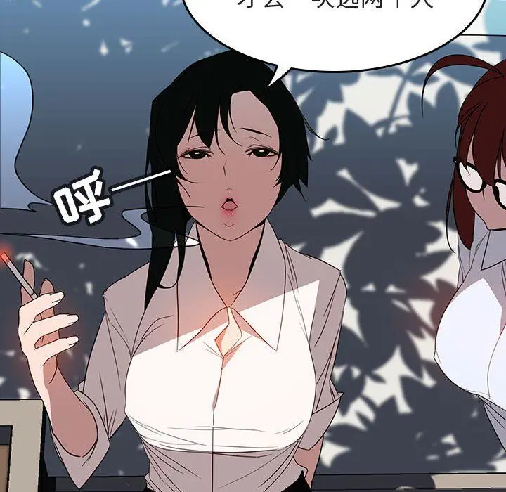 漫画《秘密合约》第3章第55张图