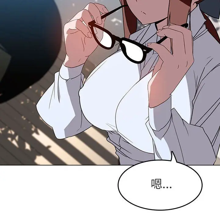 漫画《秘密合约》第3章第62张图