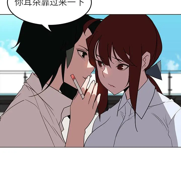 漫画《秘密合约》第3章第69张图