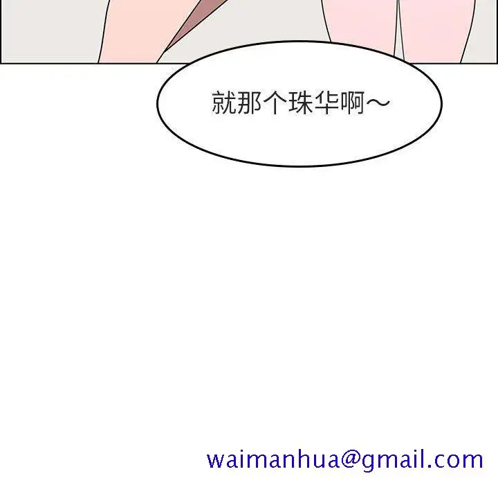 漫画《秘密合约》第3章第71张图