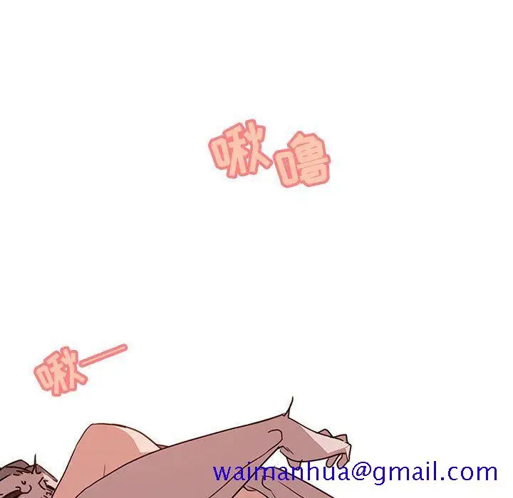 漫画《秘密合约》第3章第81张图