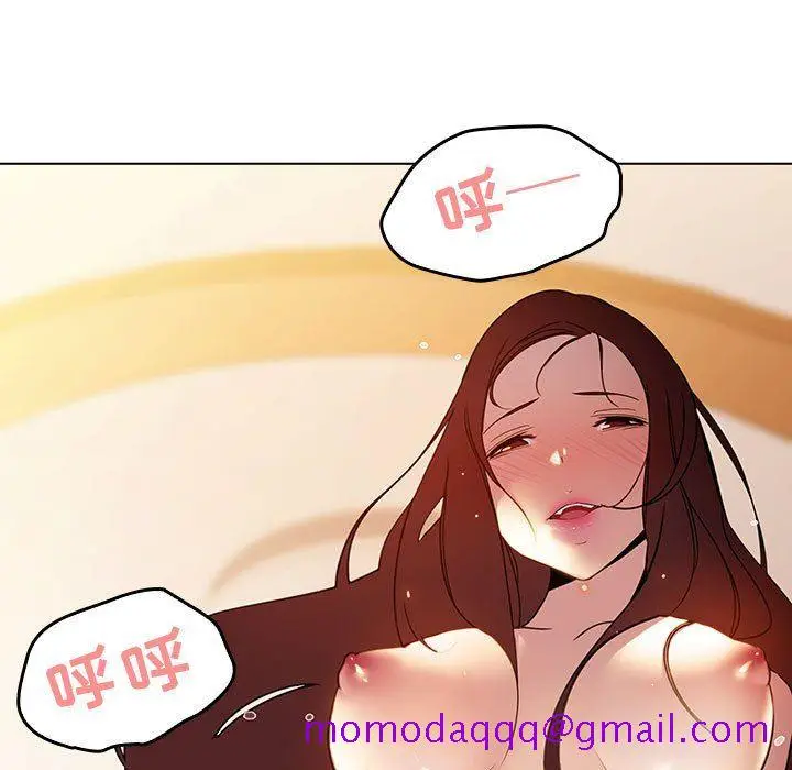 漫画《秘密合约》第3章第86张图
