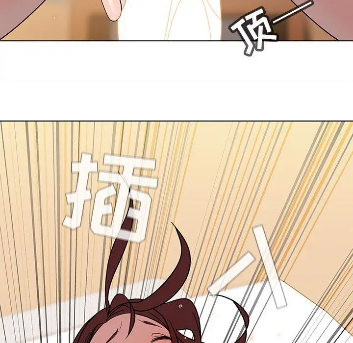 漫画《秘密合约》第3章第90张图