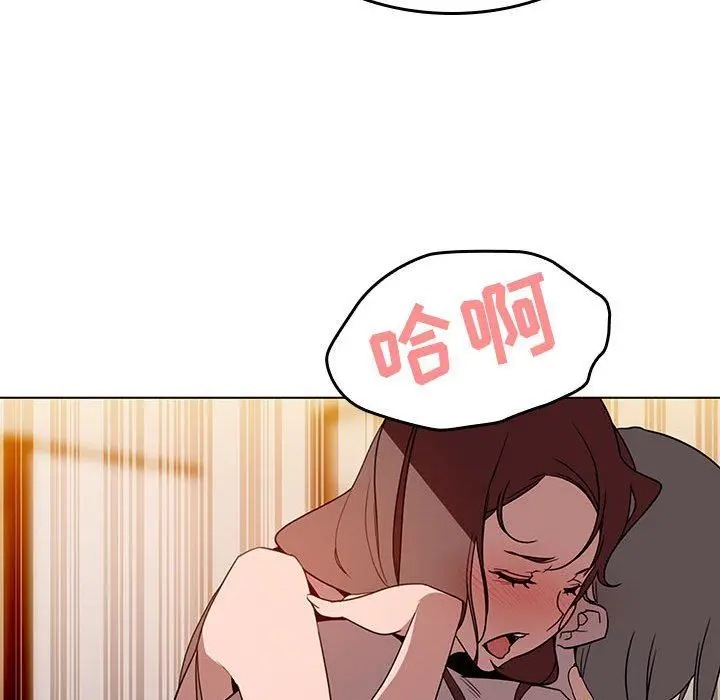 漫画《秘密合约》第3章第93张图