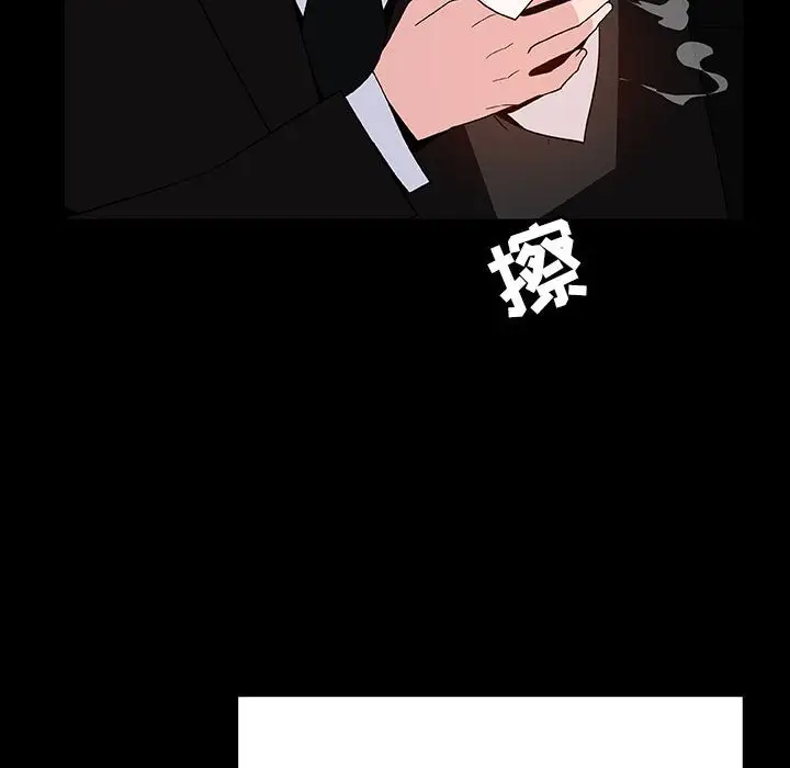 漫画《秘密合约》第50章第108张图