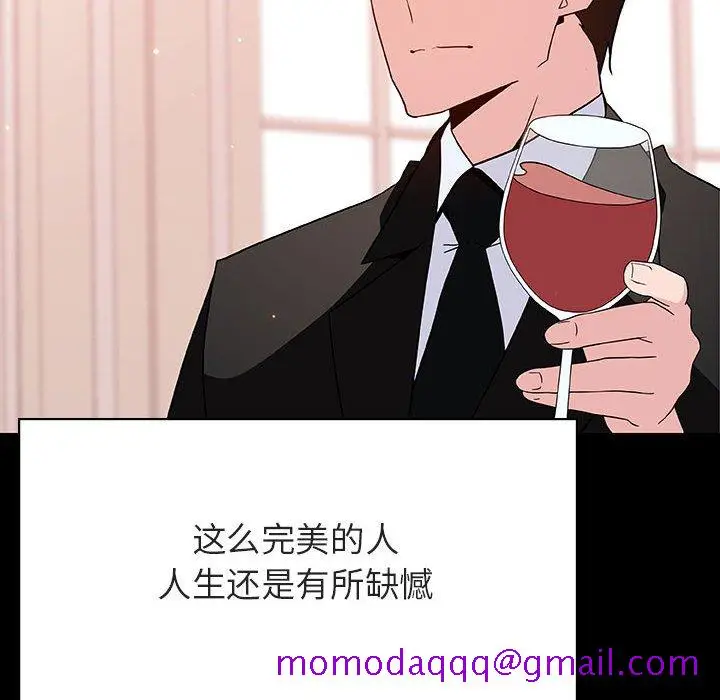漫画《秘密合约》第50章第116张图
