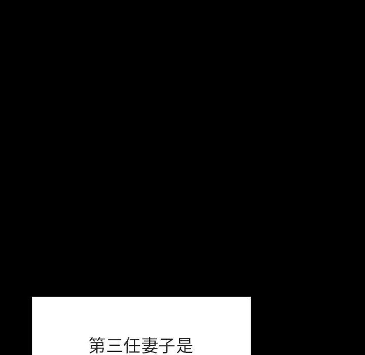 漫画《秘密合约》第50章第128张图