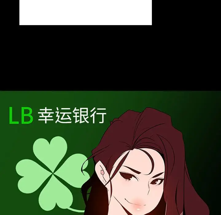 漫画《秘密合约》第50章第129张图