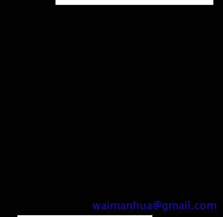 漫画《秘密合约》第50章第131张图