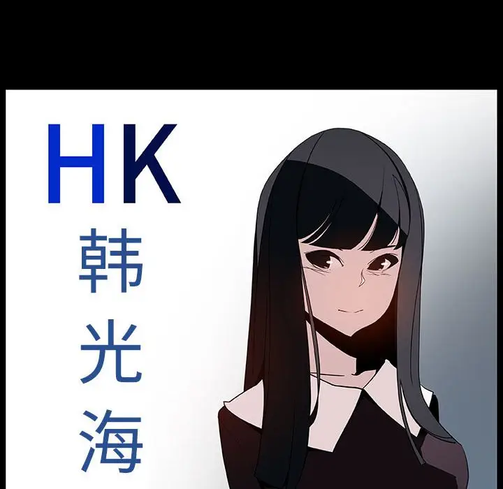 漫画《秘密合约》第50章第139张图