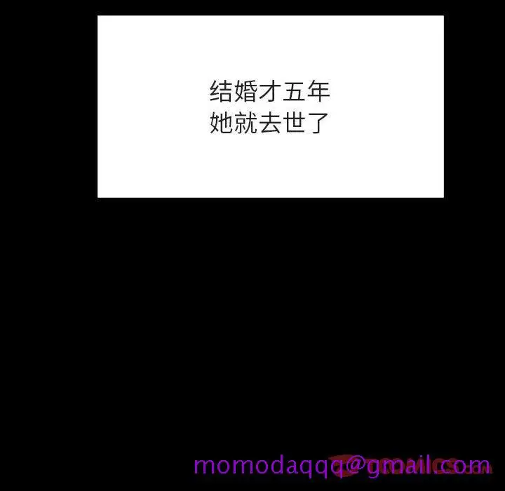 漫画《秘密合约》第50章第146张图