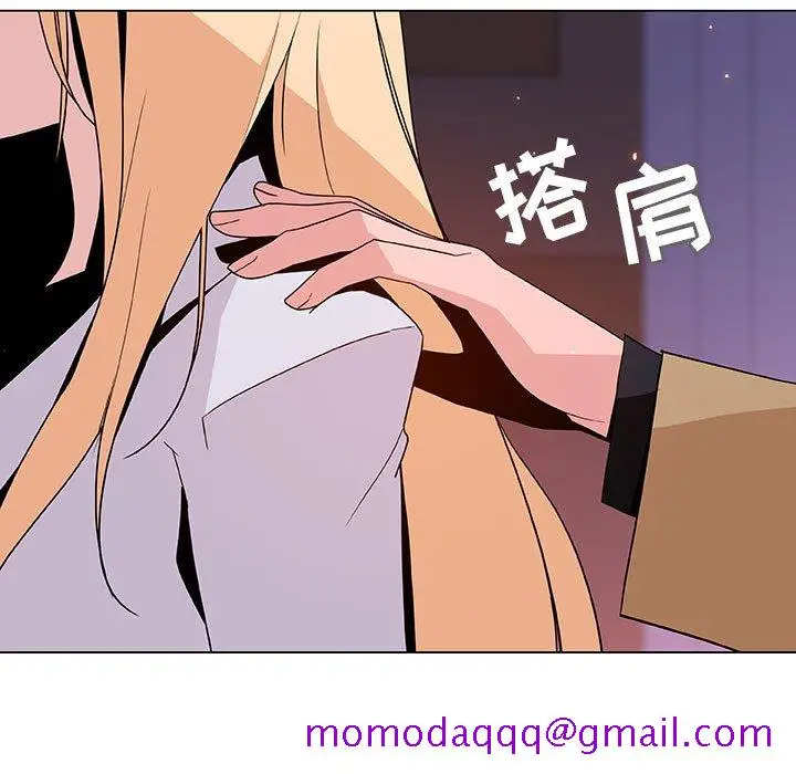 漫画《秘密合约》第50章第16张图